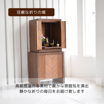 おぶつだん『あやめ 』