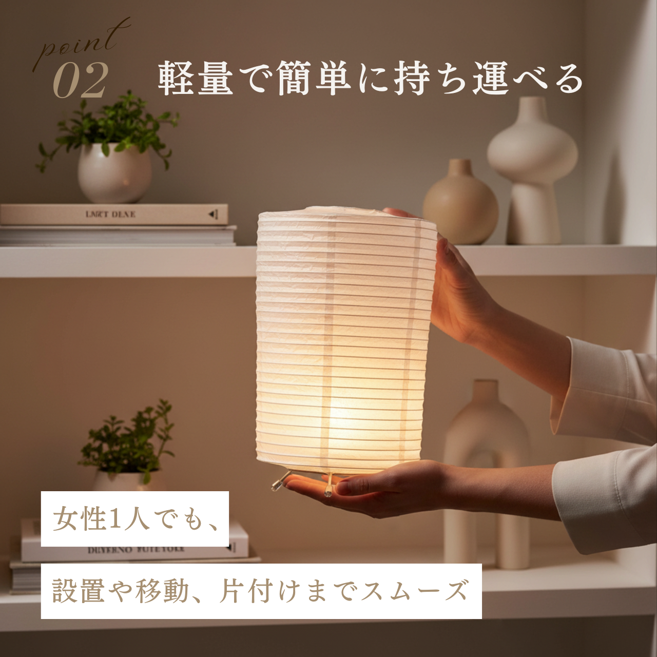 盆提灯「とうか」