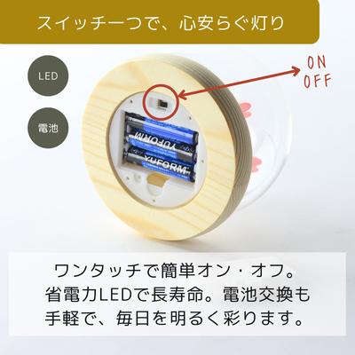 バラ LEDライト