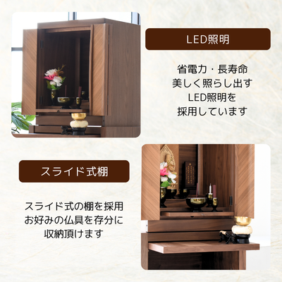 おぶつだん『あやめ 』