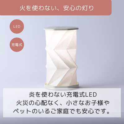 折り畳み式LED盆提灯 ほのり 大