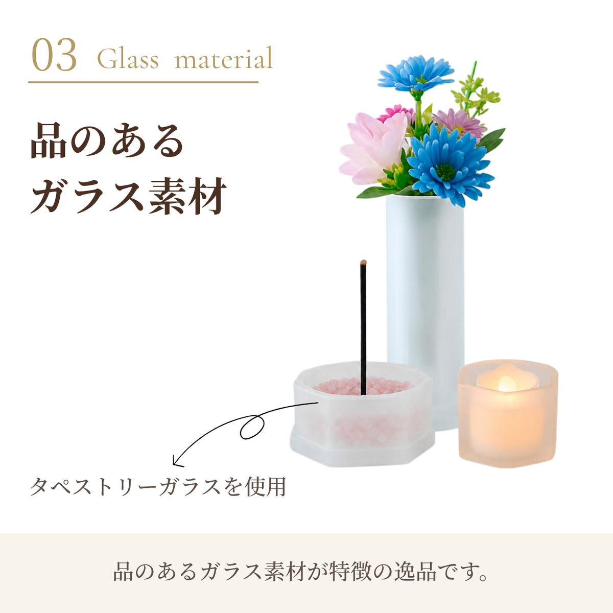 手元供養 三具足 仏具セット『おとは』