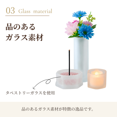手元供養 三具足 仏具セット『おとは』