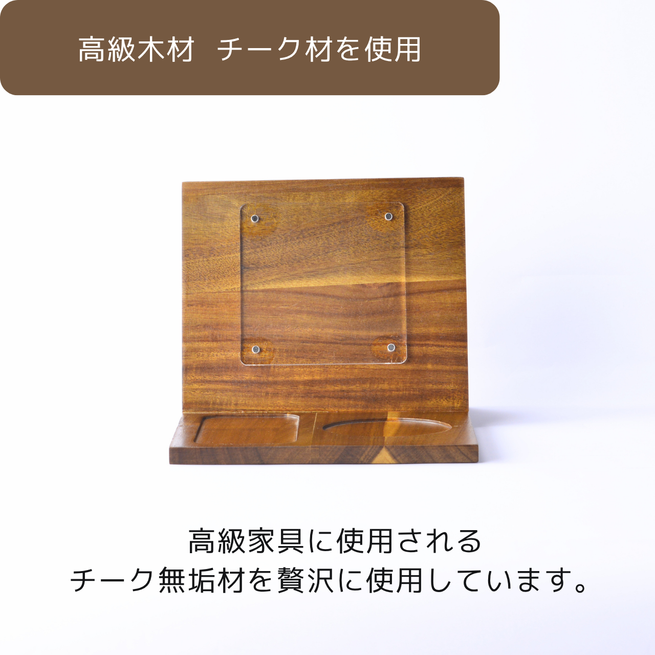 ペット用仏壇 チーク そよね