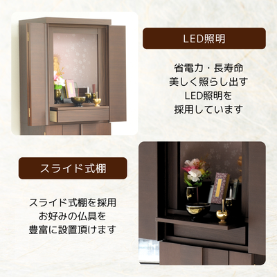 おぶつだん『ゆらぎ』