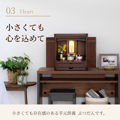 おぶつだん『まろね』