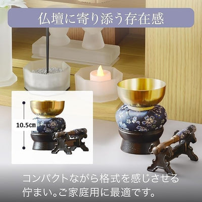 おりんセット『藍音』