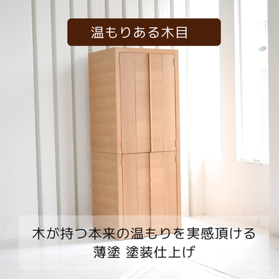 おぶつだん『つむぎ 』