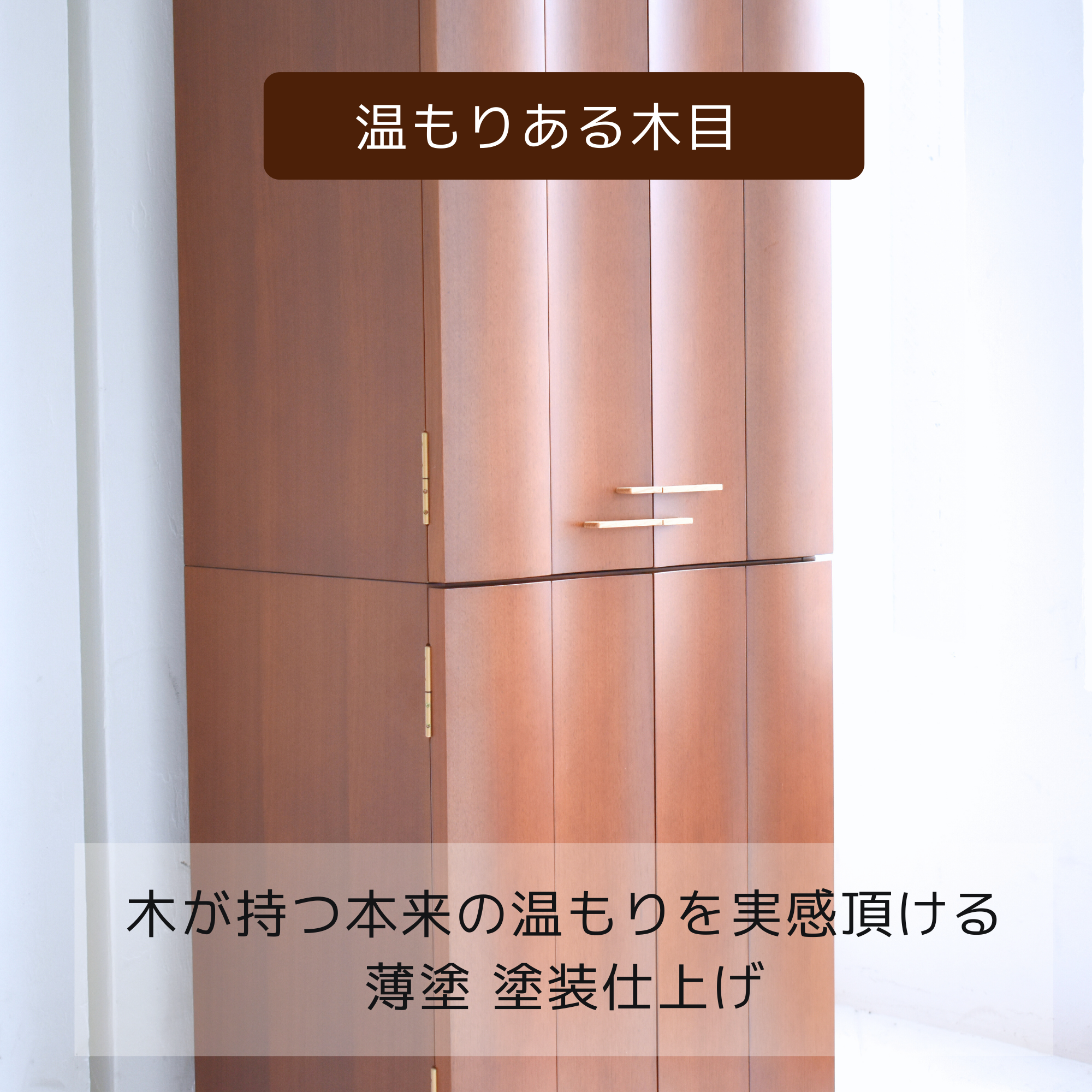 おぶつだん『こころ』 - 株式会社 お仏壇 手と手