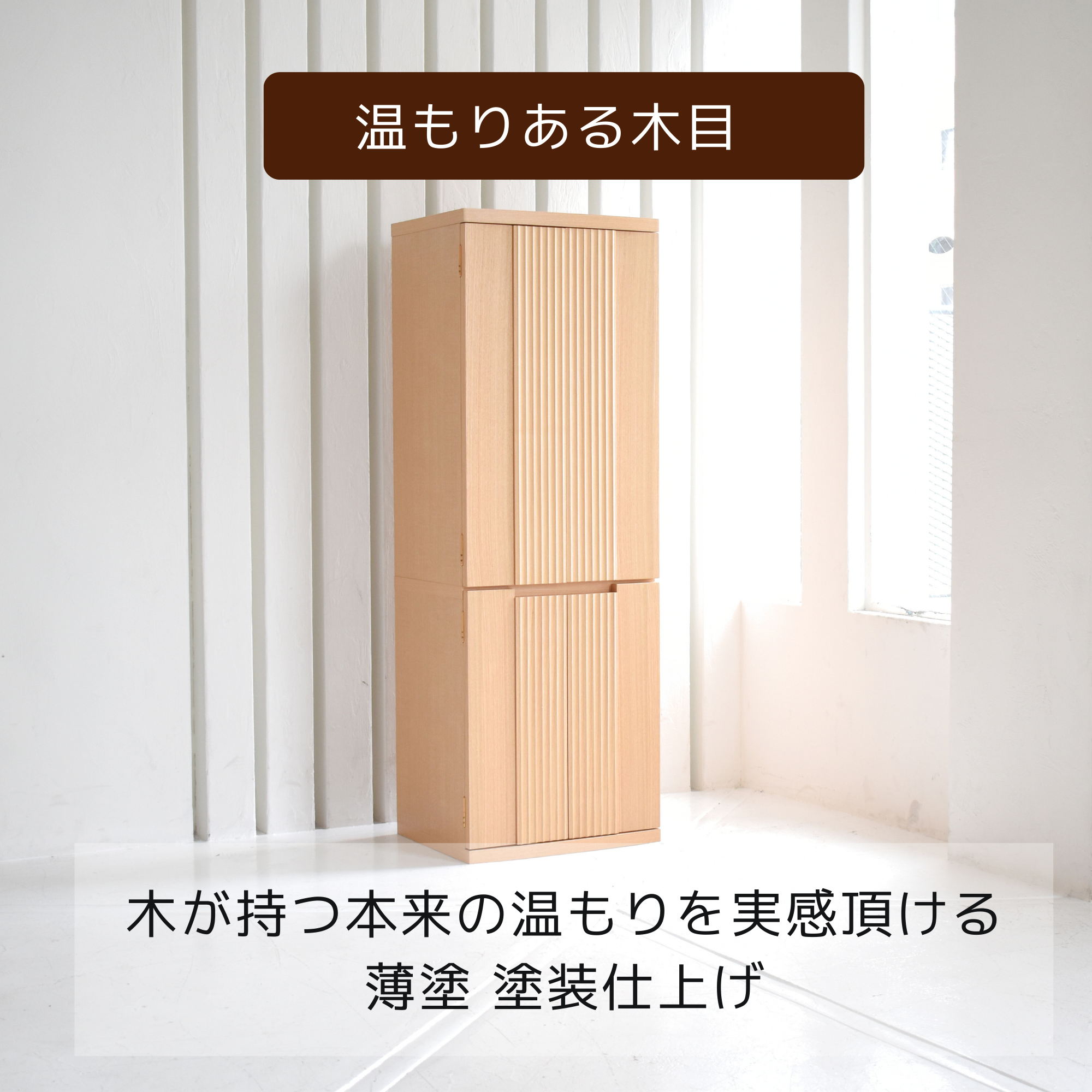 おぶつだん『はるひ』 - 株式会社 お仏壇 手と手