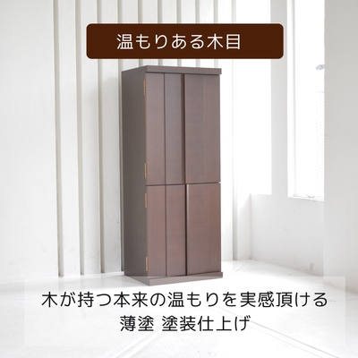 おぶつだん『ゆらぎ』