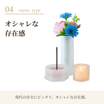 手元供養 三具足 仏具セット『おとは』