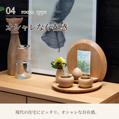 手元供養 ステージ おぶつだん『くりね』
