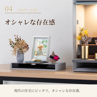 骨壺 MOKU ウォールナット×桜  無垢材