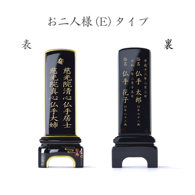 漆黒鏡面仕上   位牌   こよみ - 株式会社 お仏壇 手と手
