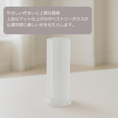 おとは　花立＋造花付