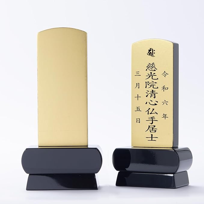本金箔仕上 位牌 みやび（二名様まで、彫刻代込・魂入済）
