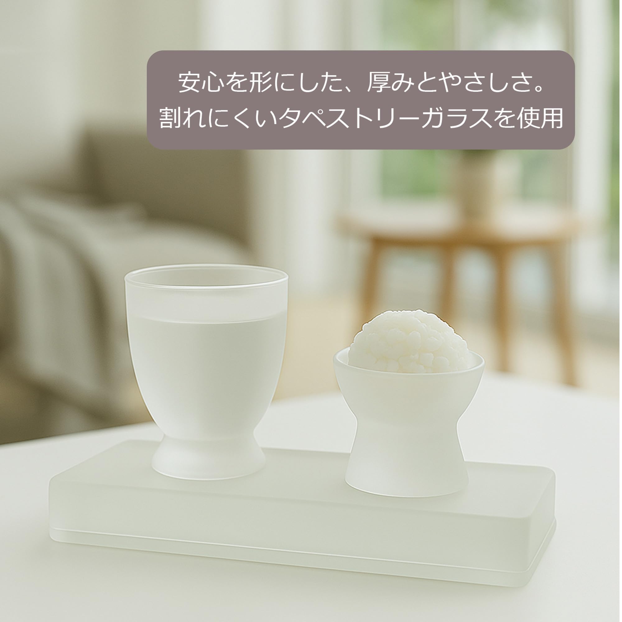 おとは　ご飯入れ