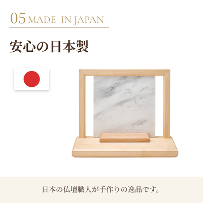 手元供養   ステージ   ぶつだん『さくと』