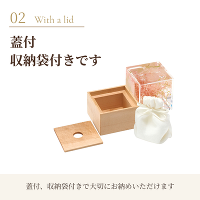 手元供養 骨壺 ゆらか
