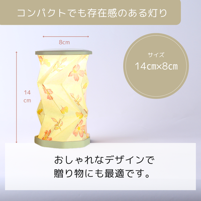 【受注生産品】火を使わない充電式コードレス LEDライト ほのり