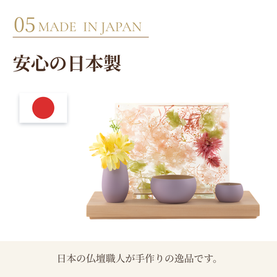 手元供養 ステージ ぶつだん『ゆらか』