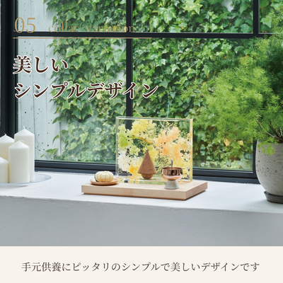骨壺 MOKU 桜×栗  無垢材