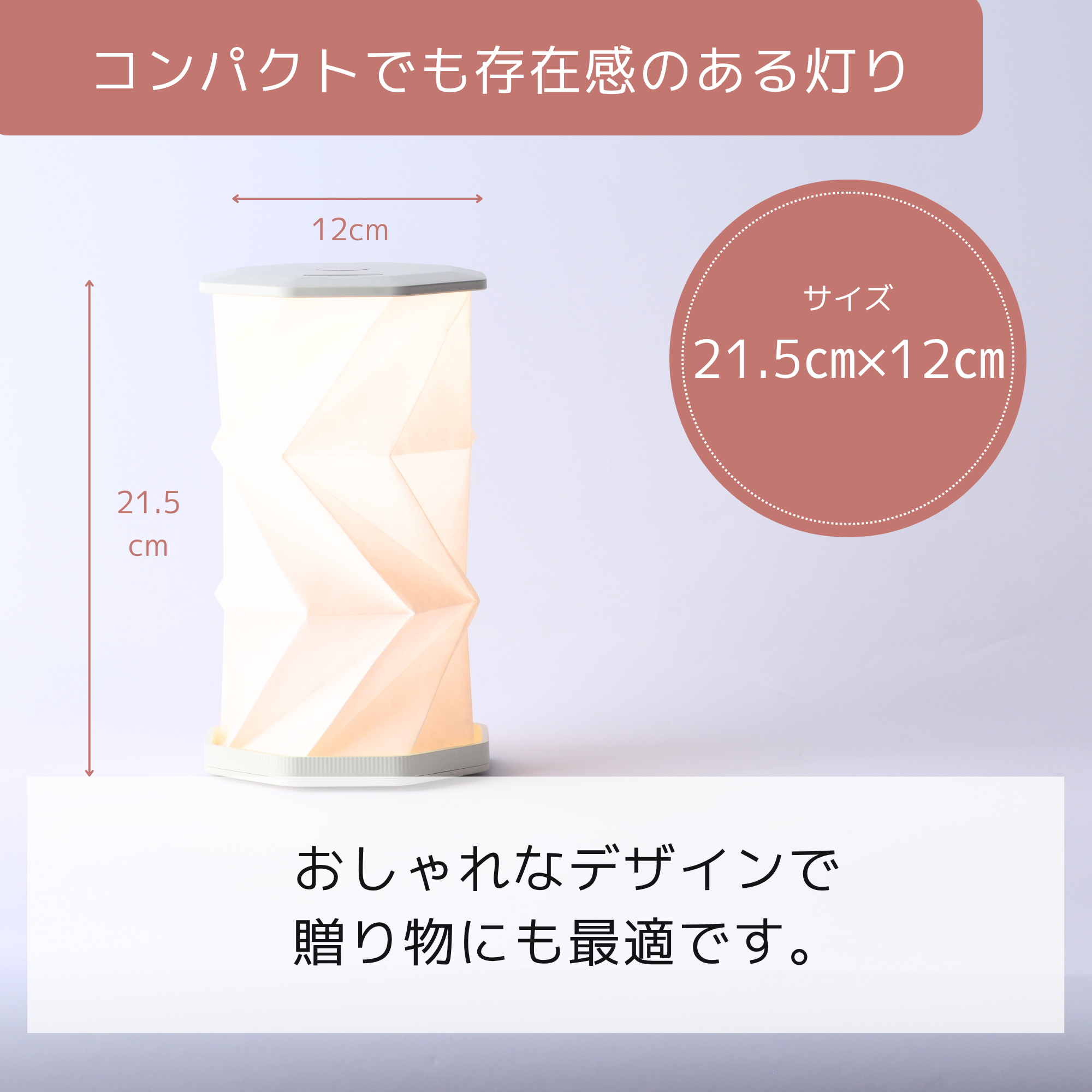 折り畳み式LED盆提灯 ほのり 大