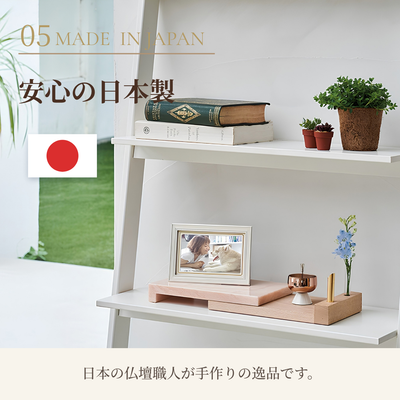 手元供養   ステージ   ぶつだん『りきね』