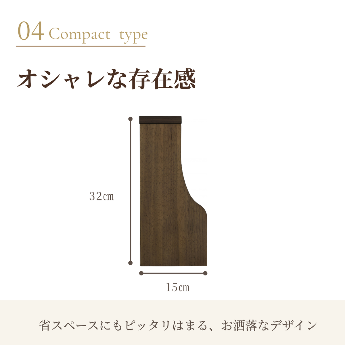 手元供養   ステージ   ぶつだん『あおい』