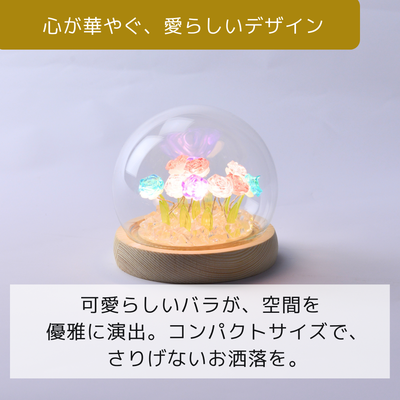バラ LEDライト