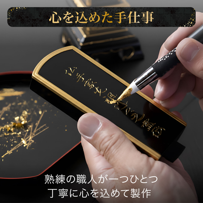 楼門春日黒塗位牌(二名様まで、彫刻代込・魂入済)