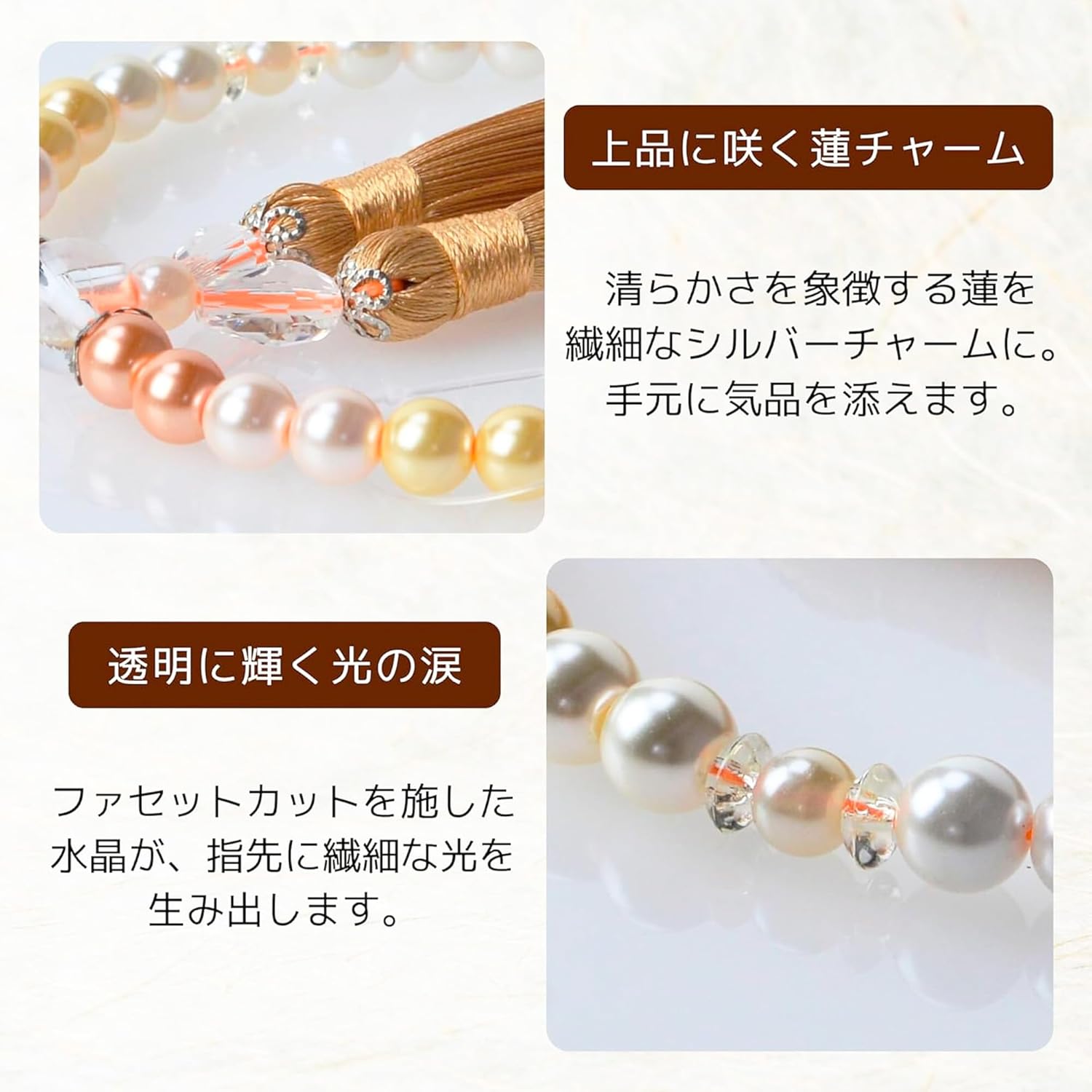 華すずか 橙色グラデーション 貝パール