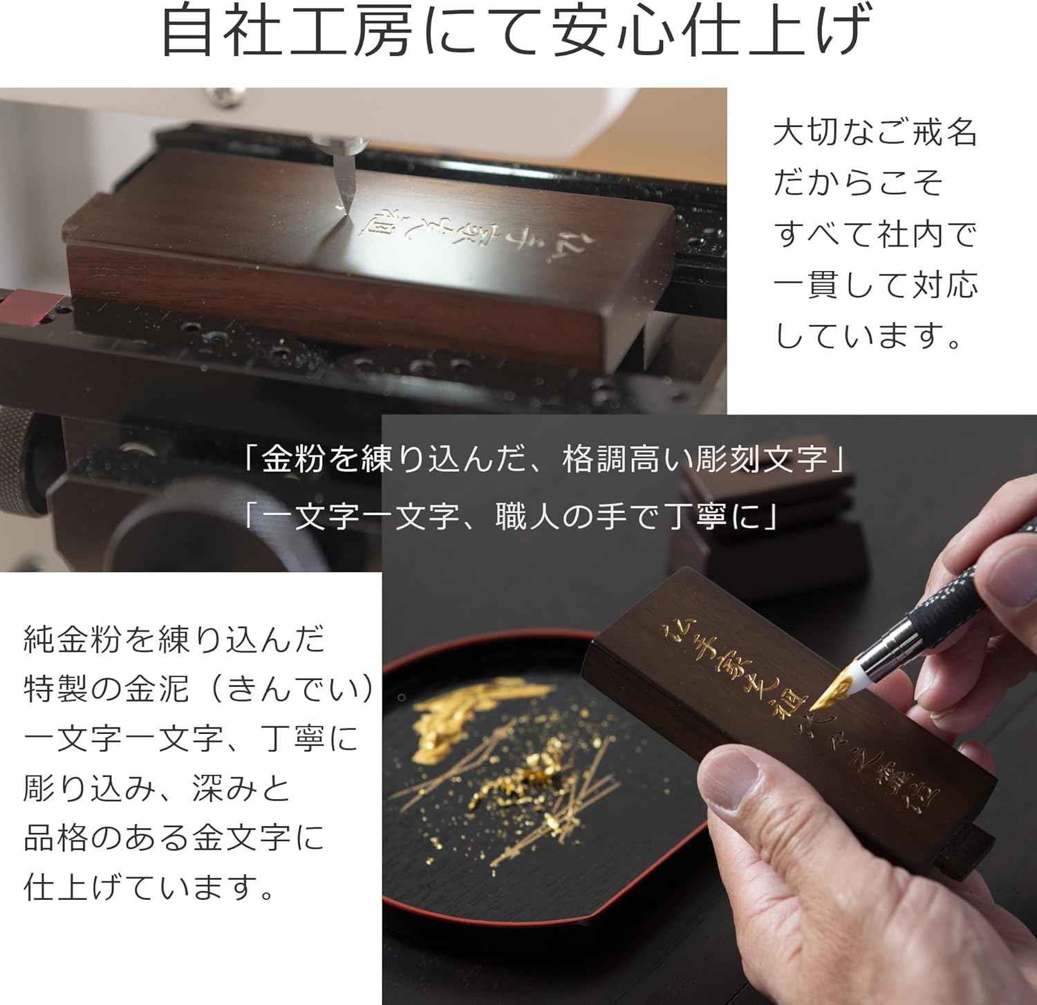 位牌 はるか（二名様まで、彫刻代込・魂入済） - 株式会社 お仏壇 手と手