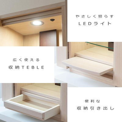 おぶつだん『つぼみ』 ナチュラル