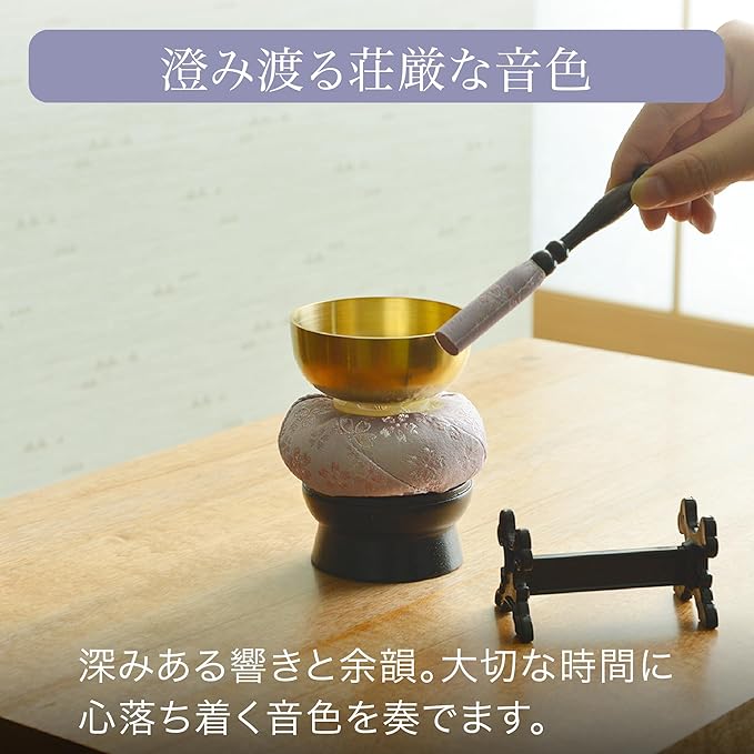 おりんセット『藤音』