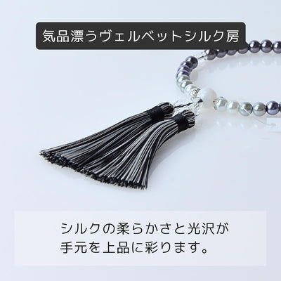 華すずか 黒貝パール グラデーション