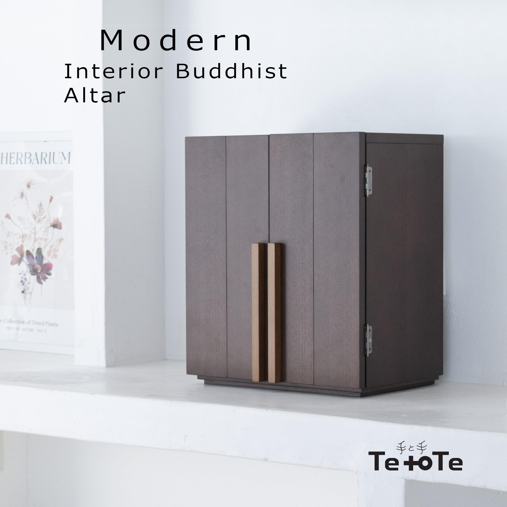 おぶつだん 『はつき』ダーク