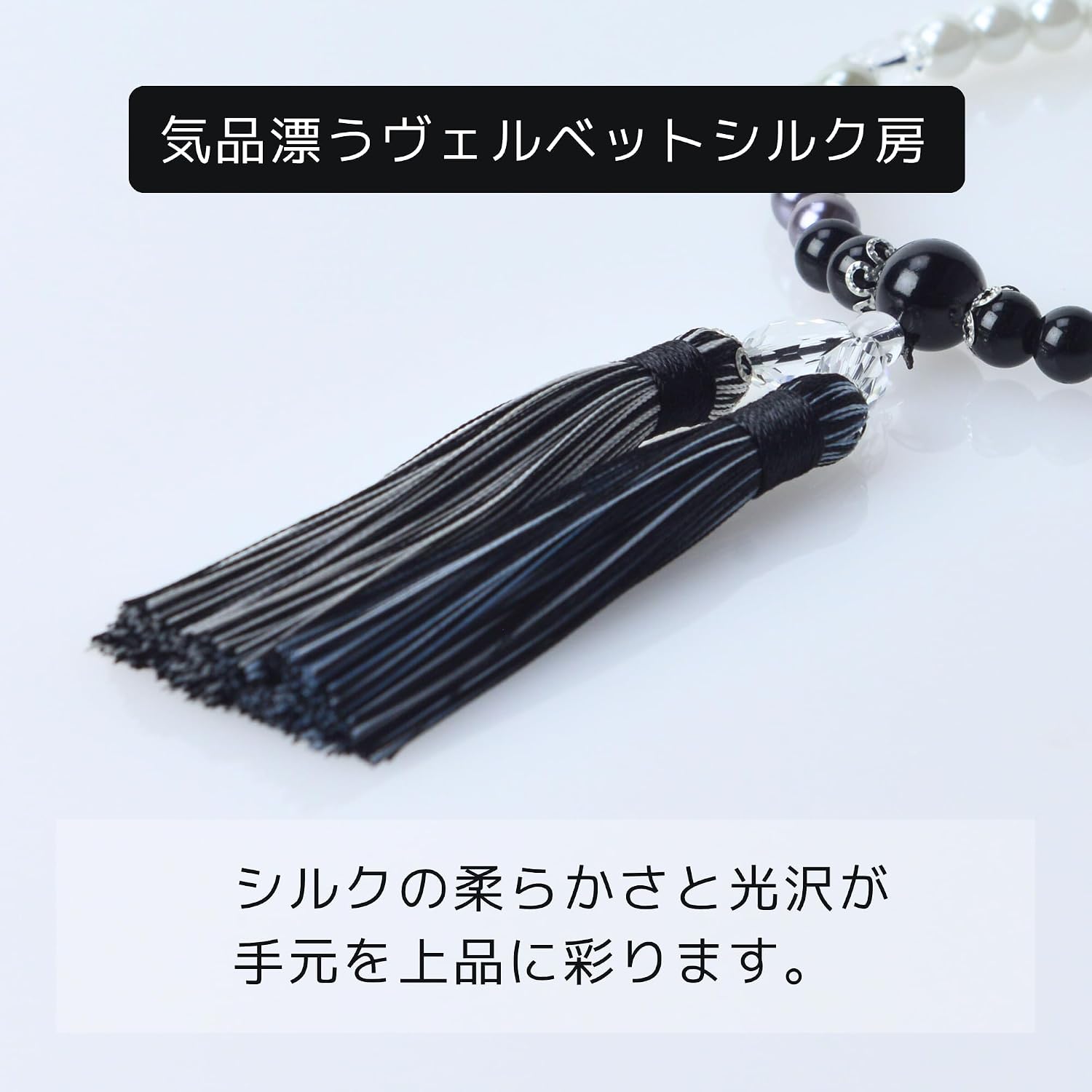 華すずか ホワイトグラデーション 貝パール