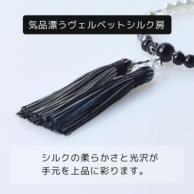 華すずか ホワイトグラデーション 貝パール