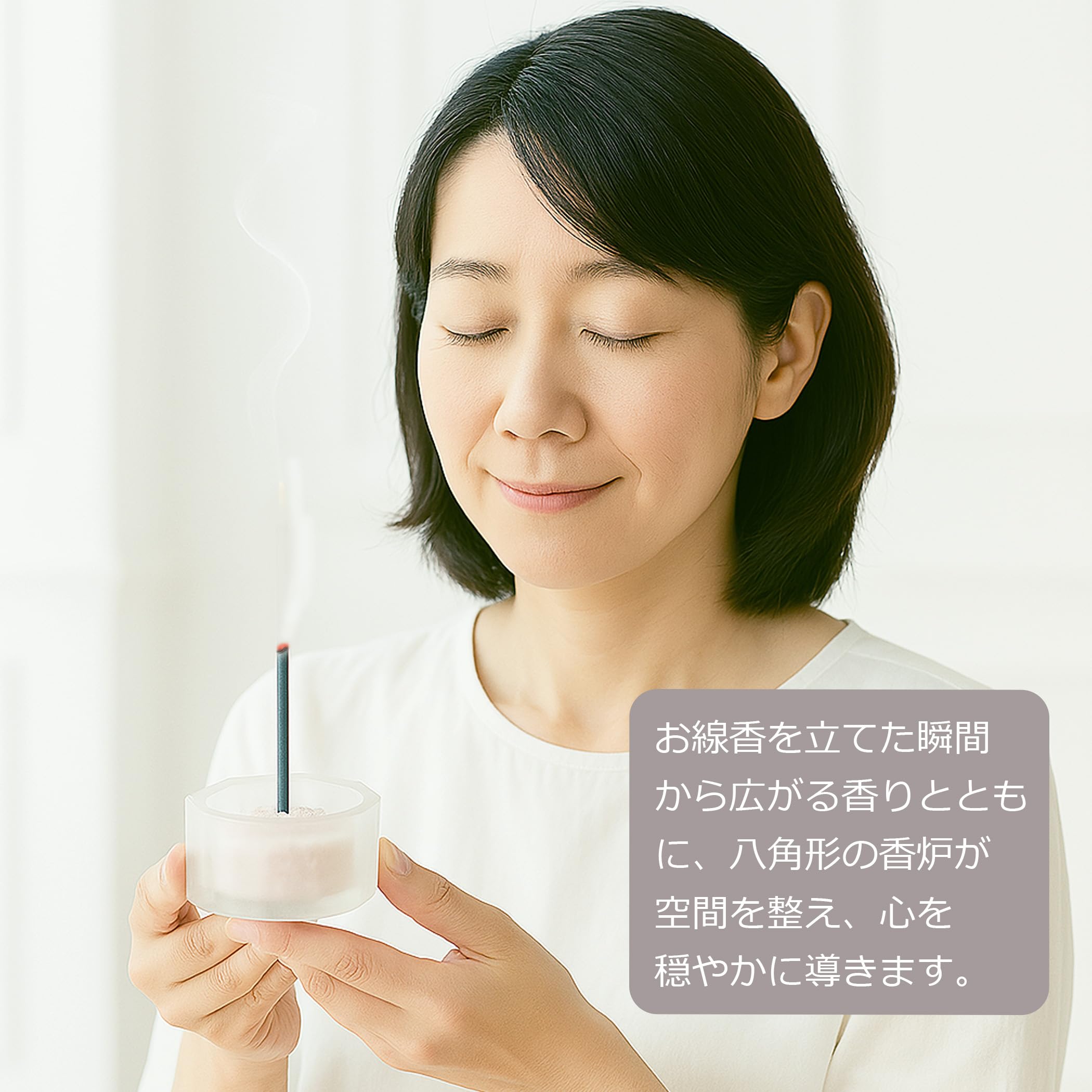 おとは　香炉＋香炉石セット