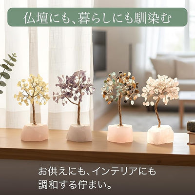 「祈りの木」天然石  ローズクォーツ