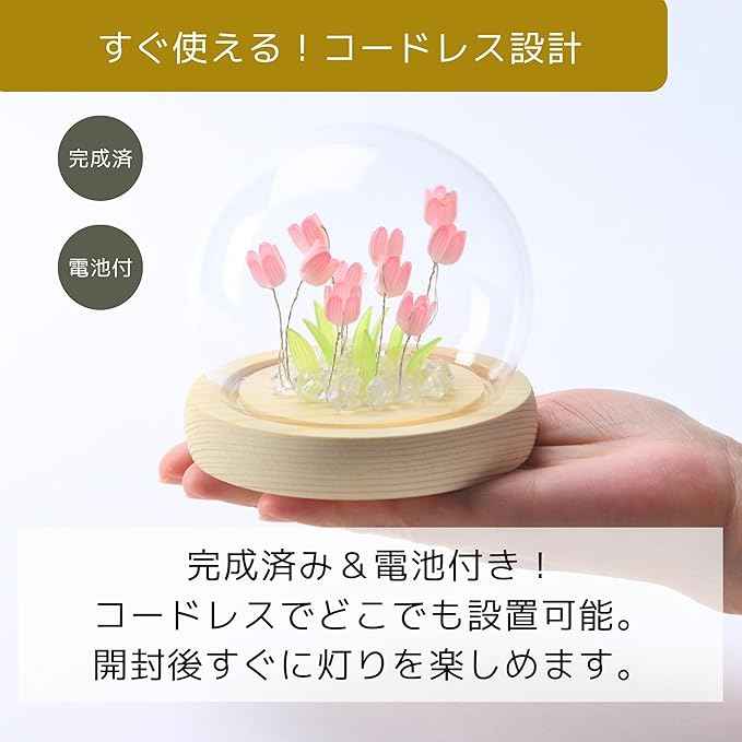 チューリップLEDライト – 株式会社 お仏壇 手と手