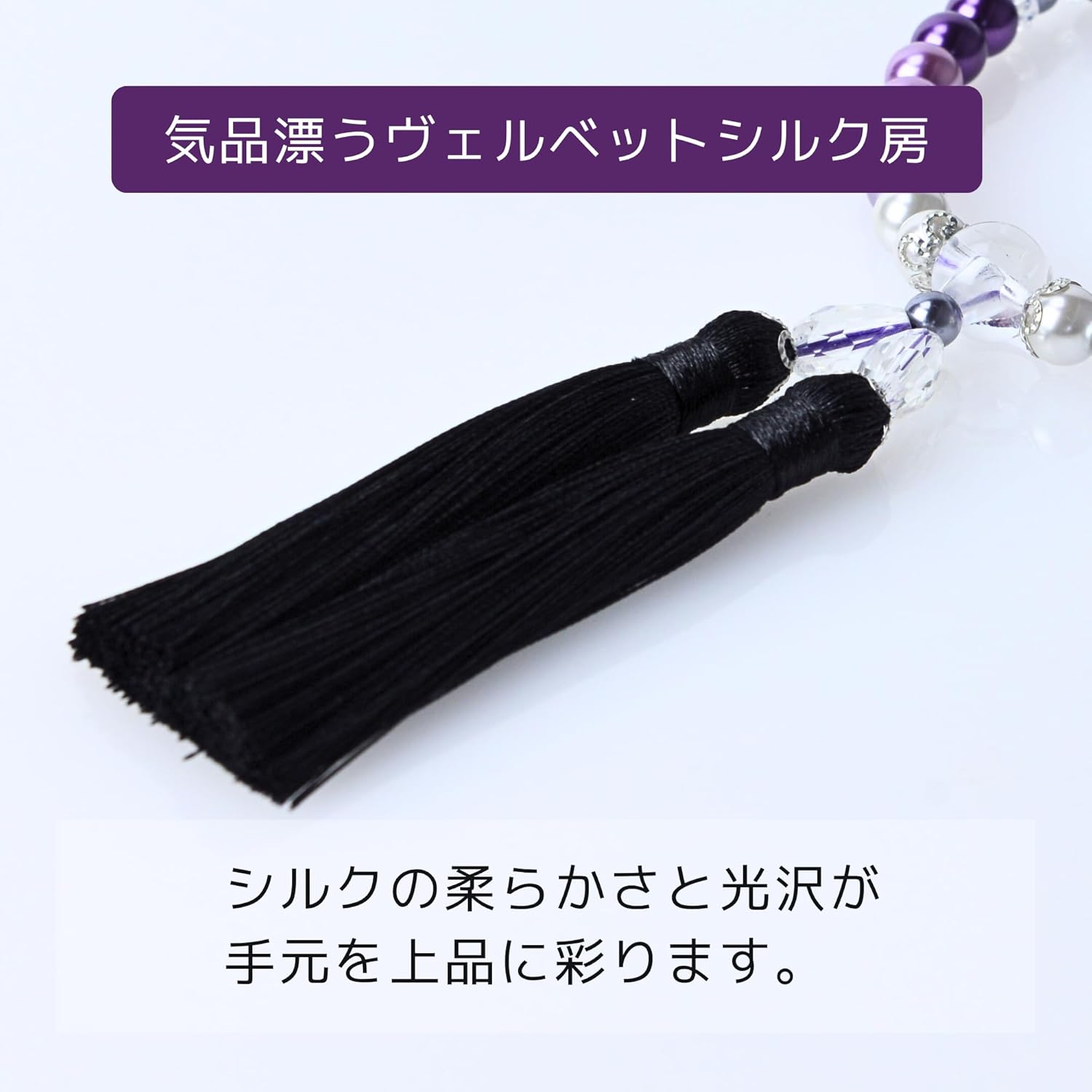 華すずか グラデーション貝パール