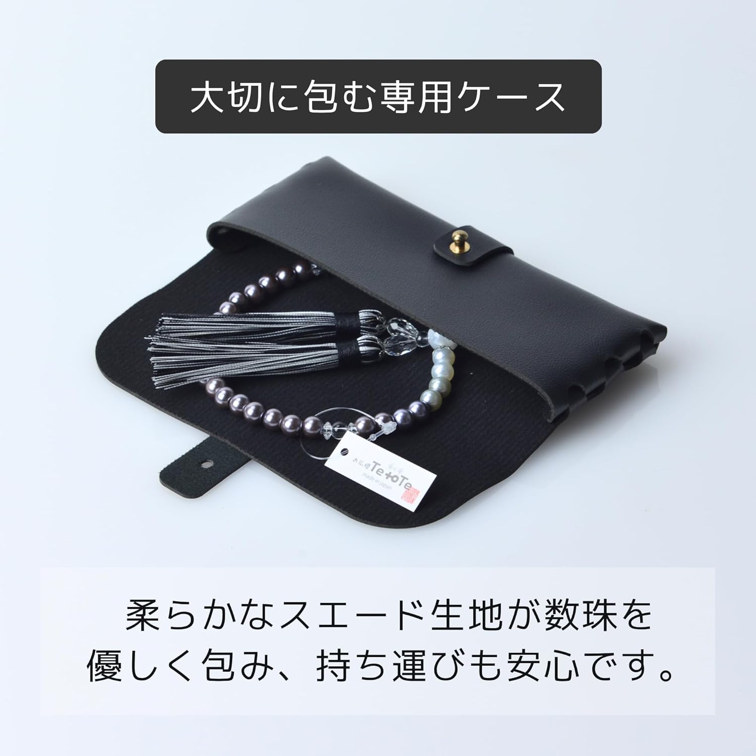 華すずか 黒貝パール グラデーション