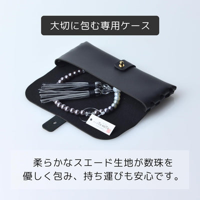 華すずか 黒貝パール グラデーション