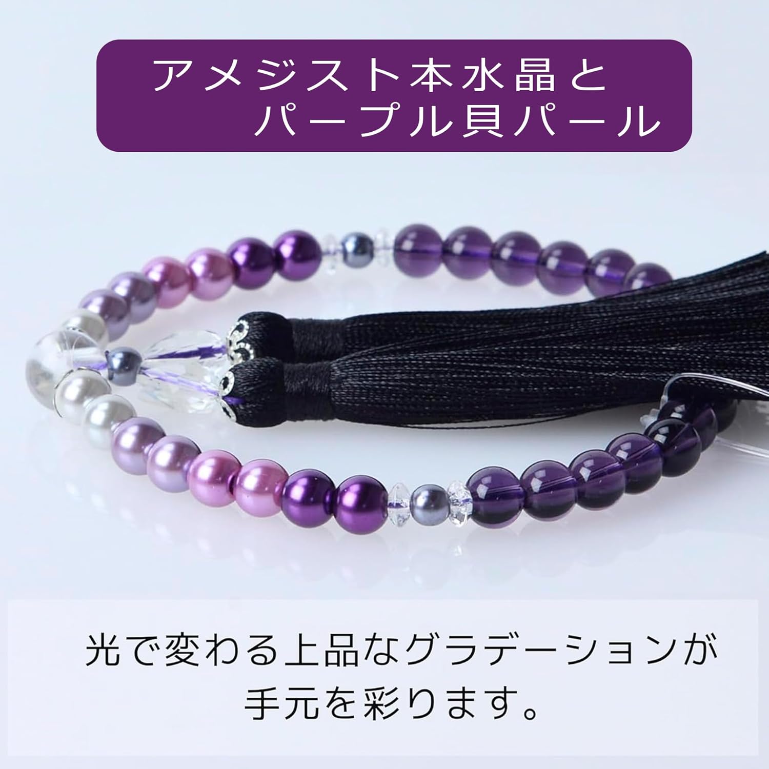 華すずか グラデーション貝パール