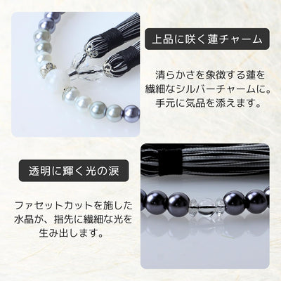 華すずか 黒貝パール グラデーション