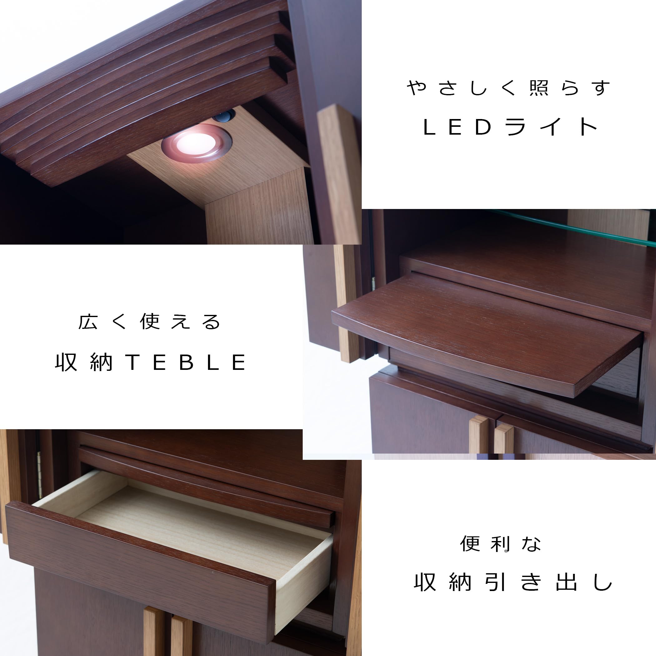 おぶつだん 『はつき』ダーク