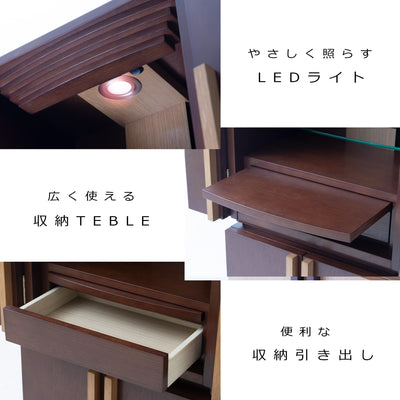 おぶつだん 『はつき』ダーク